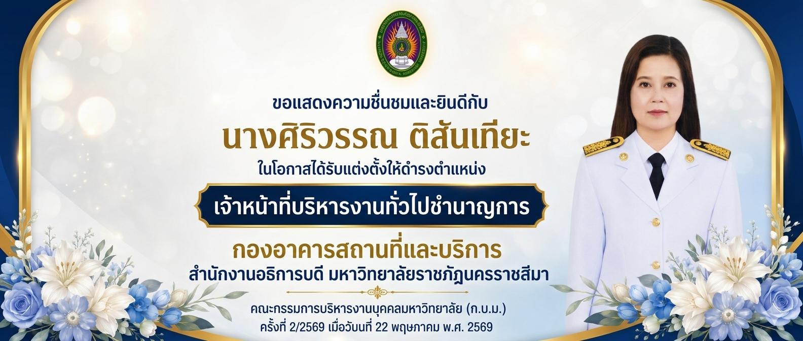 banner slide
