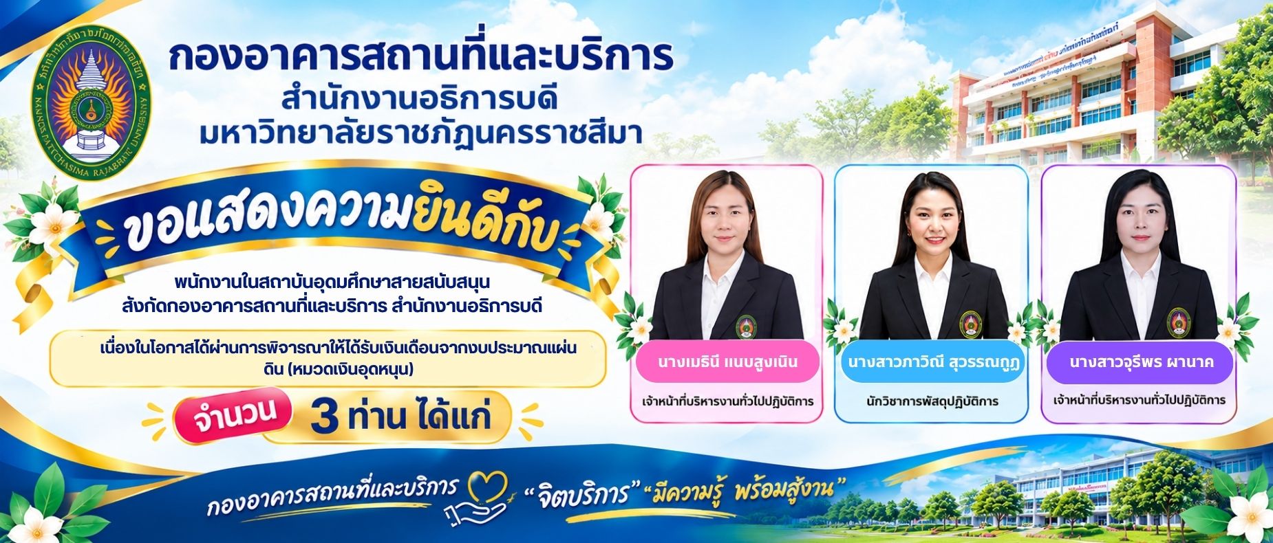banner slide