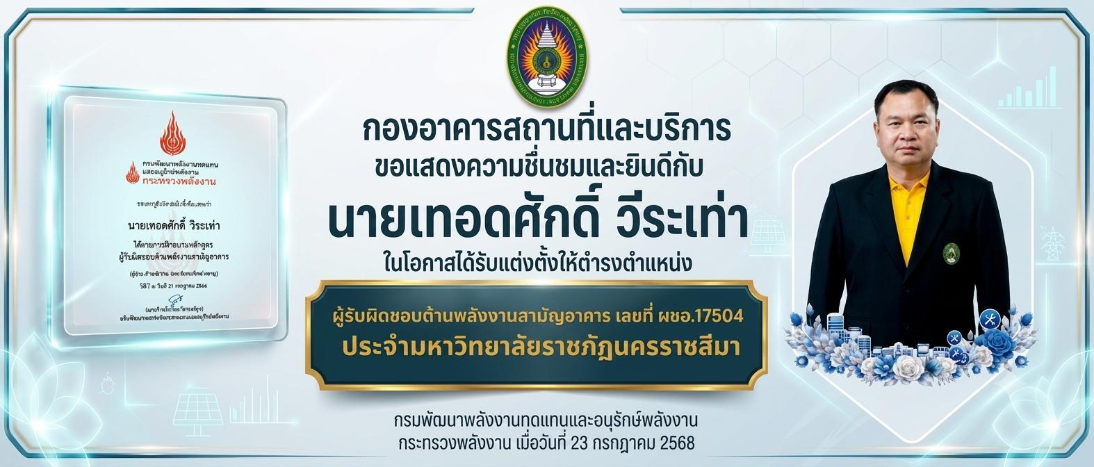 banner slide