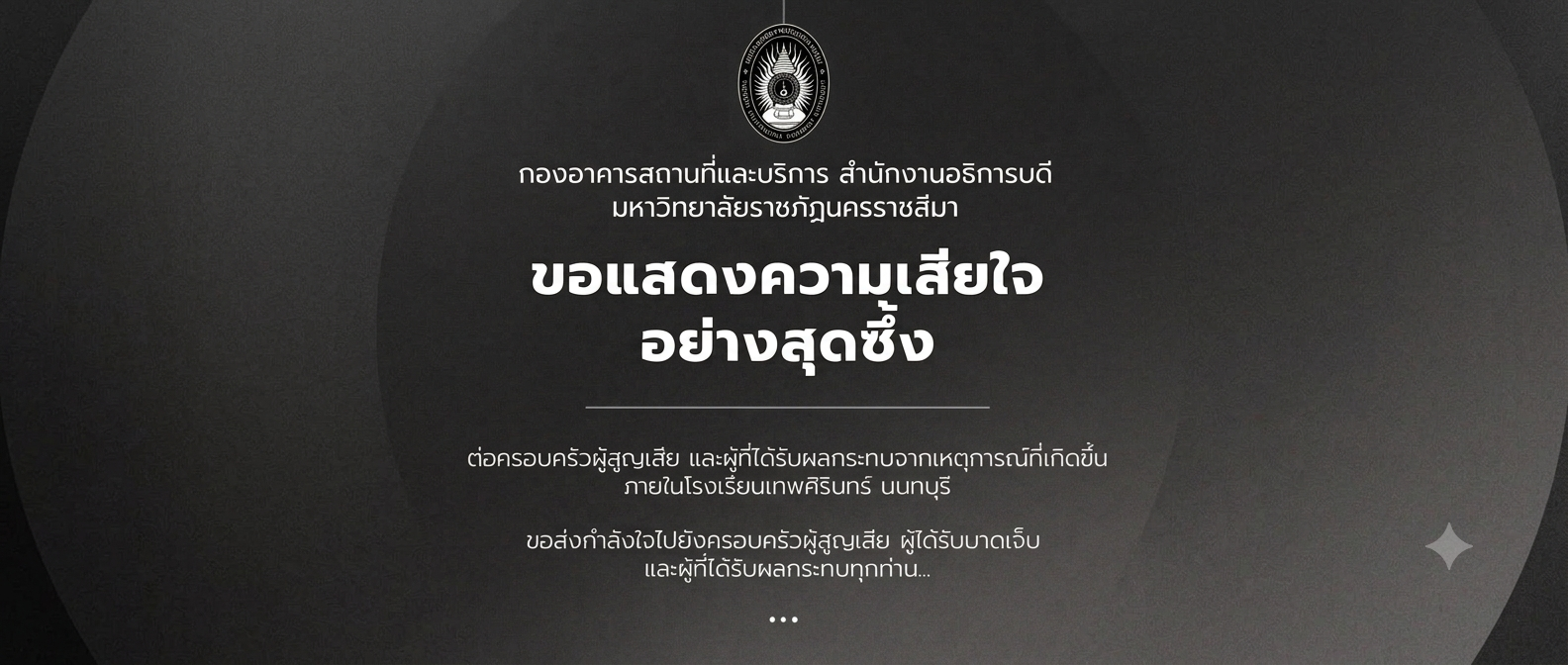 banner slide