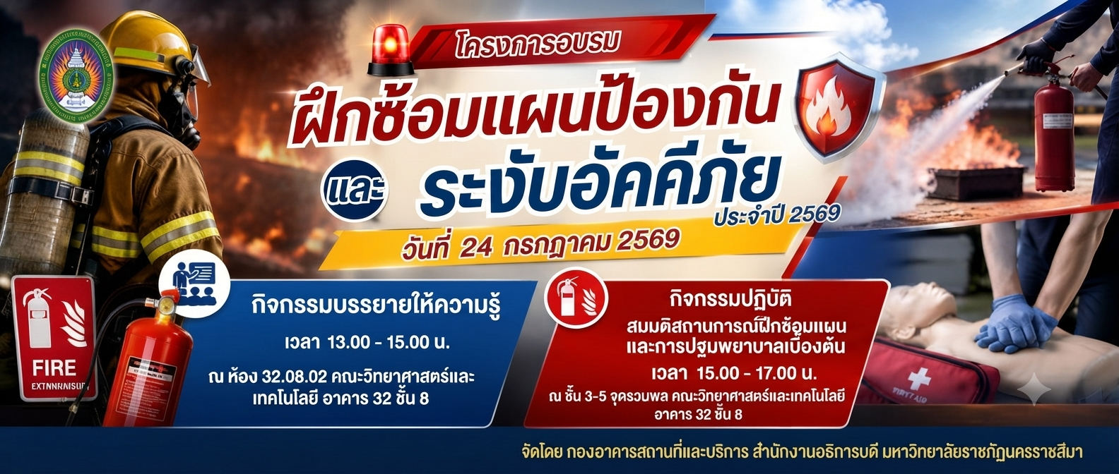 banner slide
