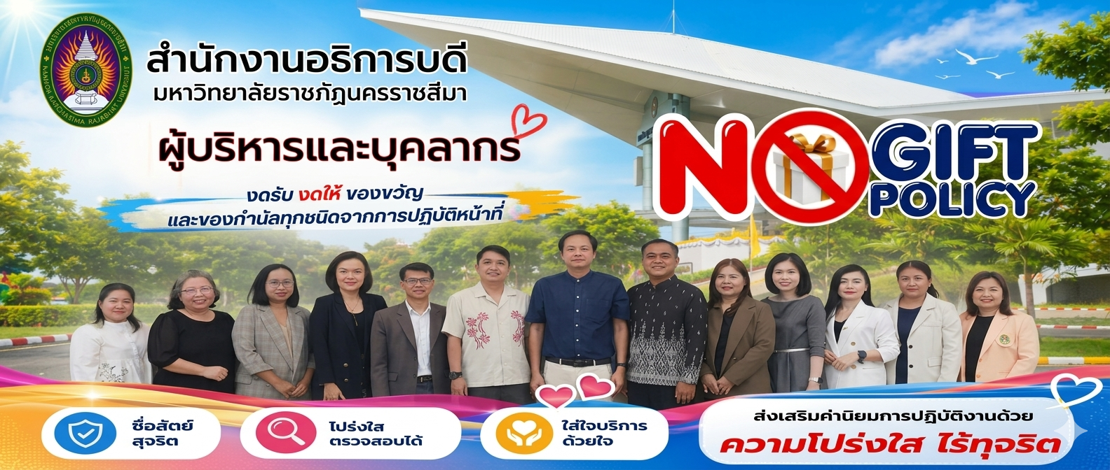 banner slide